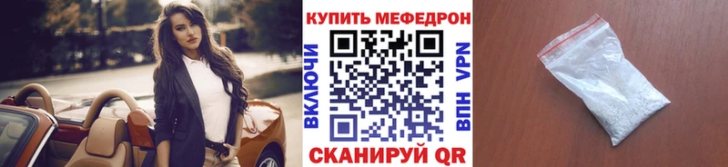 Купить наркотики сайты Елец Кокаин МАРИХУАНА МЕФ A-PVP ГАШИШ