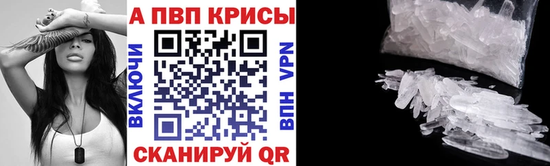 A PVP VHQ  нарко площадка как зайти  Елец 