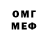 Амфетамин 97% BlueG