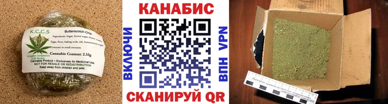 Печенье с ТГК конопля  Елец 