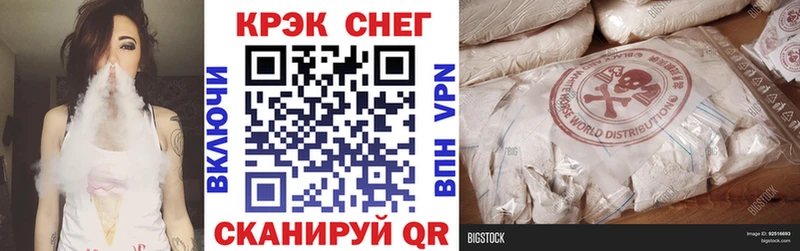 блэк спрут ссылки  Елец  КОКАИН 98%  купить закладку 