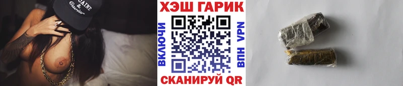 hydra вход Елец ГАШ гашик