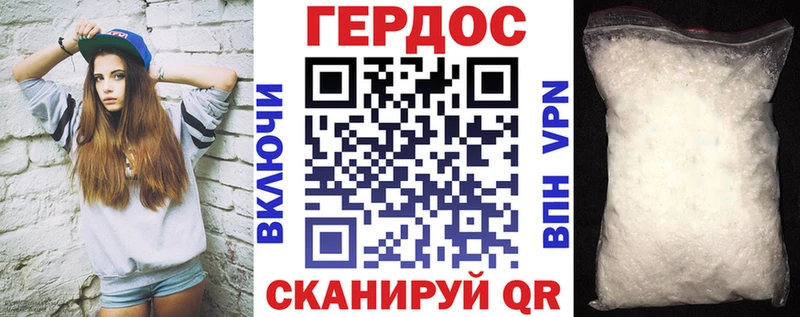 ГЕРОИН герыч  Елец 