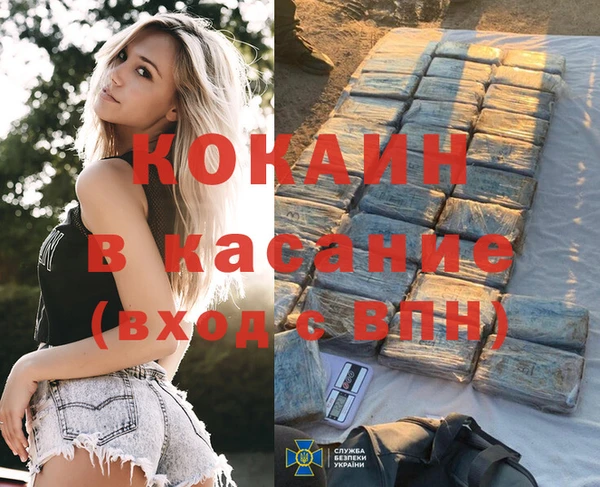 соль курить ск Вяземский