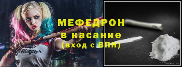 соль курить ск Вяземский