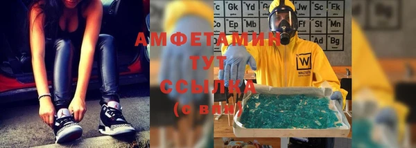 соль курить ск Вяземский