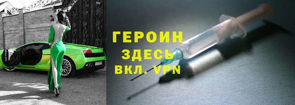 соль курить ск Вяземский