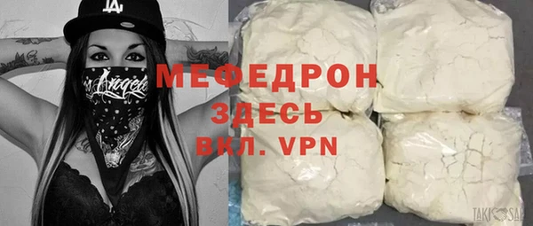 ALPHA PVP Вязьма