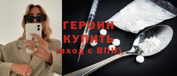 ALPHA PVP Вязьма