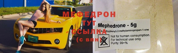 мдма Осташков