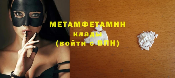 гашик Бутурлиновка