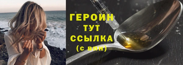 ALPHA PVP Вязьма