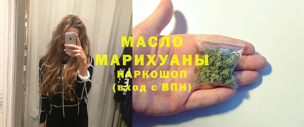 соль курить ск Вяземский