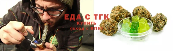 соль курить ск Вяземский