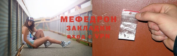 соль курить ск Вяземский