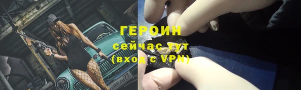 ALPHA PVP Вязьма