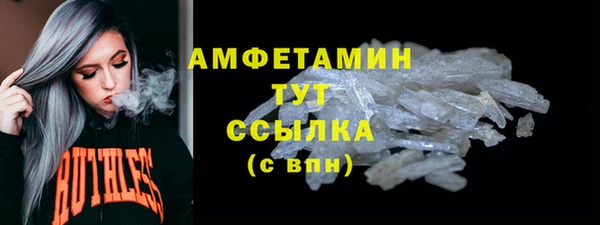 соль курить ск Вяземский