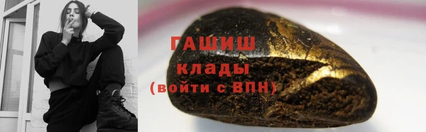 mdpv Валуйки