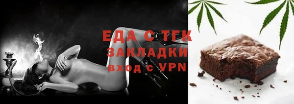 соль курить ск Вяземский
