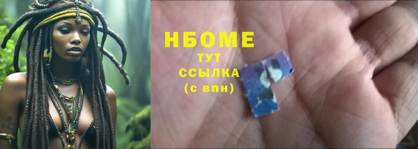 соль курить ск Вяземский