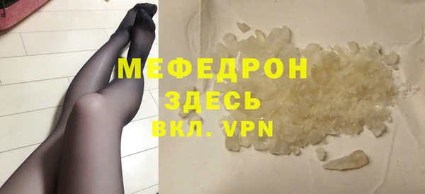 соль курить ск Вяземский