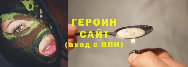 ALPHA PVP Вязьма