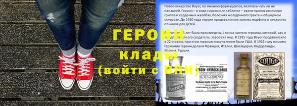 ALPHA PVP Вязьма