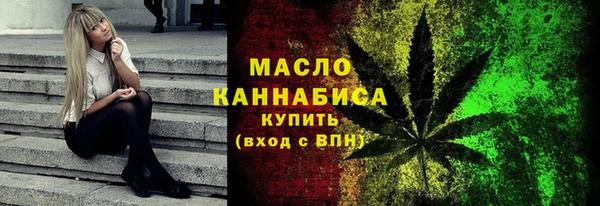 соль курить ск Вяземский
