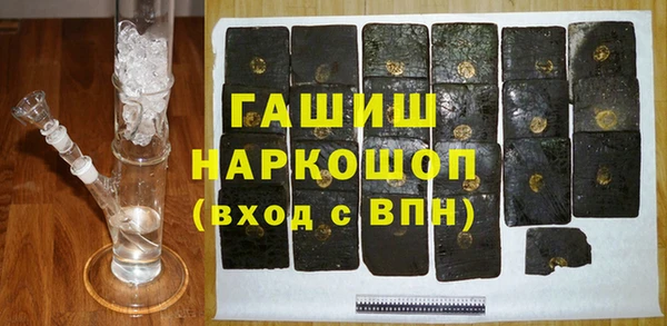 ALPHA PVP Вязьма