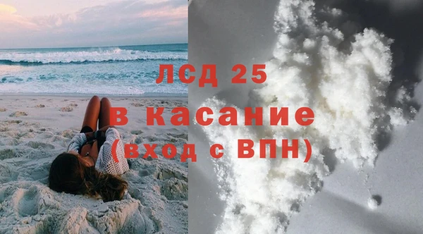 ALPHA PVP Вязьма