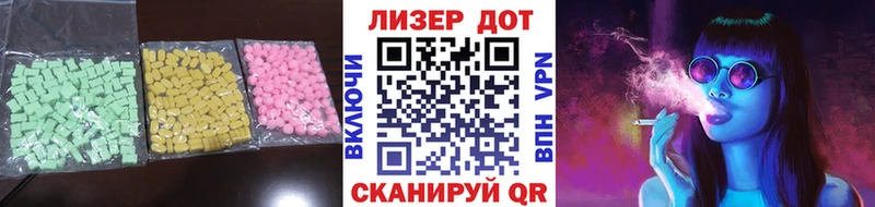 купить   Елец  Лсд 25 экстази кислота 