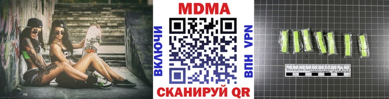 МДМА VHQ  цена   Елец 