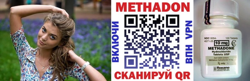 Метадон мёд blacksprut ONION Елец