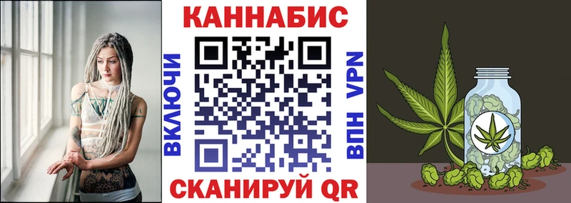 мега как зайти это официальный сайт Елец Шишки марихуана White Widow что такое