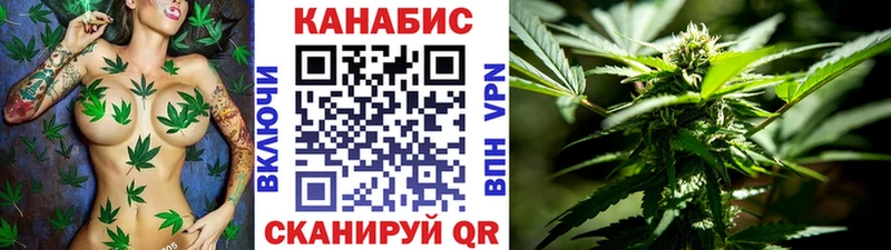 МАРИХУАНА конопля Елец